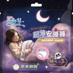 寶貝妮草本抑菌超薄安睡褲